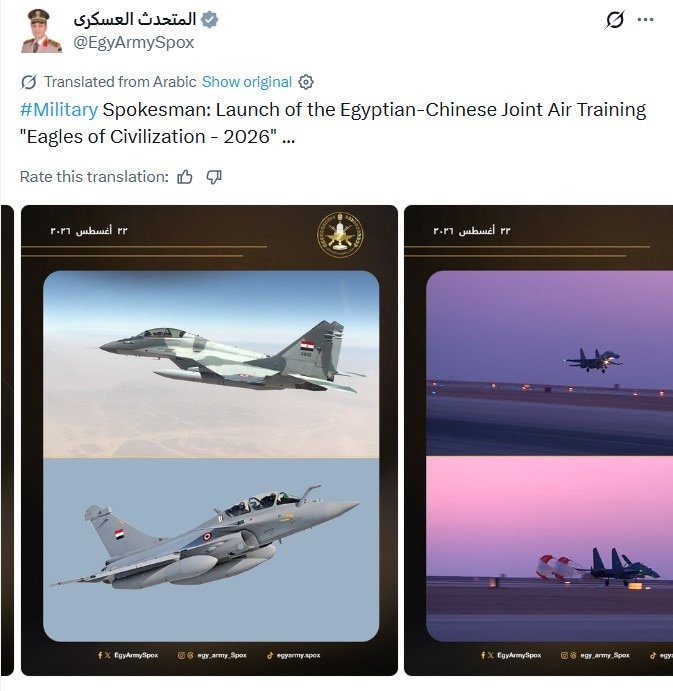Rafale China jet