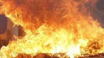 Fire Fire
