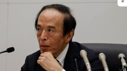 Bank of Japan Raises Rate to 1.25% as Yen Falls After Dovish Dissent and Unclear Path for Further Hikes