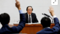 BOJ Raises Interest Rate to 1.25% at 31-Year High as Ueda Signals Preemptive Inflation Fight