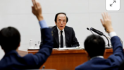 BOJ Raises Interest Rate to 1.25% at 31-Year High as Ueda Signals Preemptive Inflation Fight