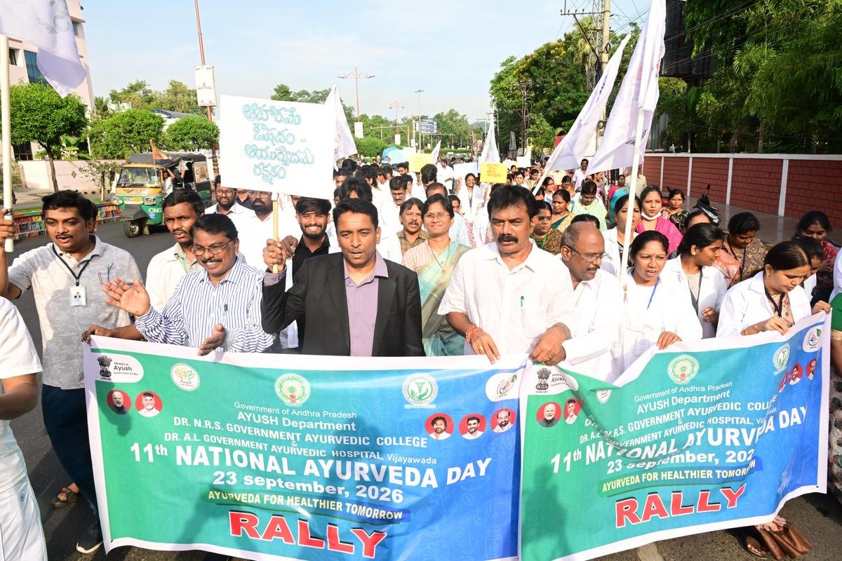 Ayurveda Offers Healthy Lifestyle, Says NTR District Collector At National Ayurveda Day Event