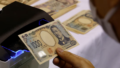 Japan Bond Yields Stall Repatriation and Yen Gains