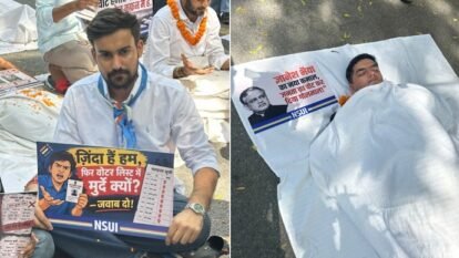 Jantar Mantar NSUI Protest (Photo: ITG) Jantar Mantar NSUI Protest (Photo: ITG)