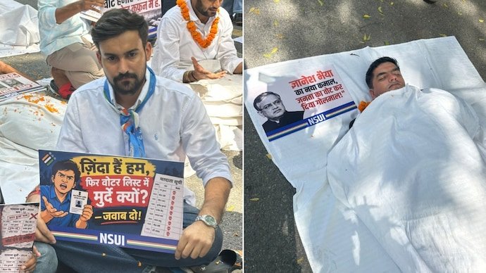 Jantar Mantar NSUI Protest (Photo: ITG)