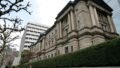 Bank of Japan May Hold Rates at 1.25% in October
