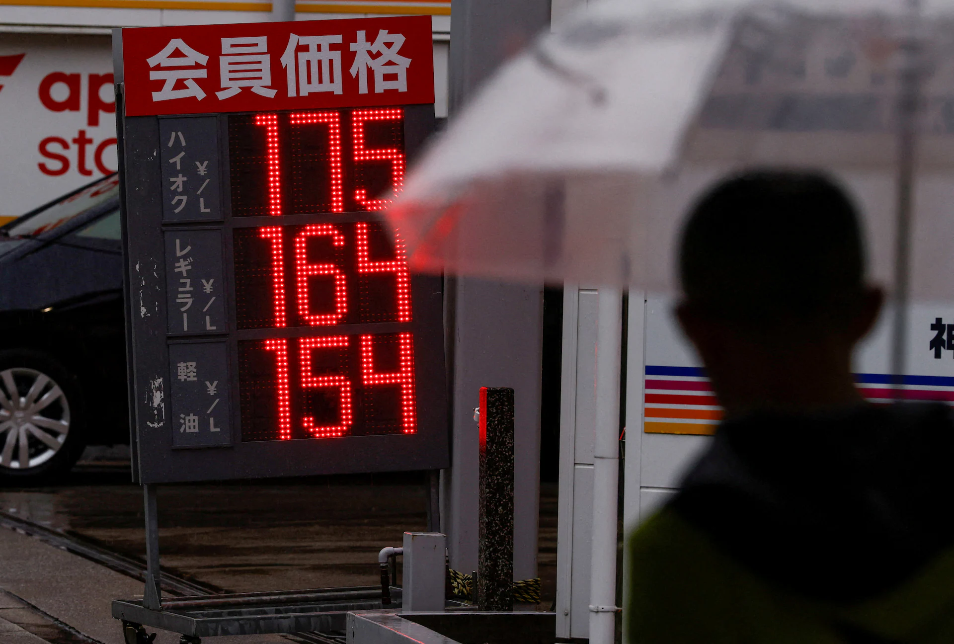Japan Weighs Gasoline Subsidy Cuts as Fuel Costs Rise