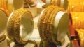 Gold Rate Today: Prices Fall Rs 1,300 per 10 Grams