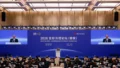 China Calls for Stronger Governance of Deep Sea and Space