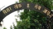 BPSC TRE 4.0 Recruitment 2026: Apply for 33,320 Posts