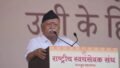 RSS Indore Meeting to Address Youth Unrest and Social Media