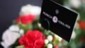Manchester United Munich Memorial Vandalised, Items Stolen